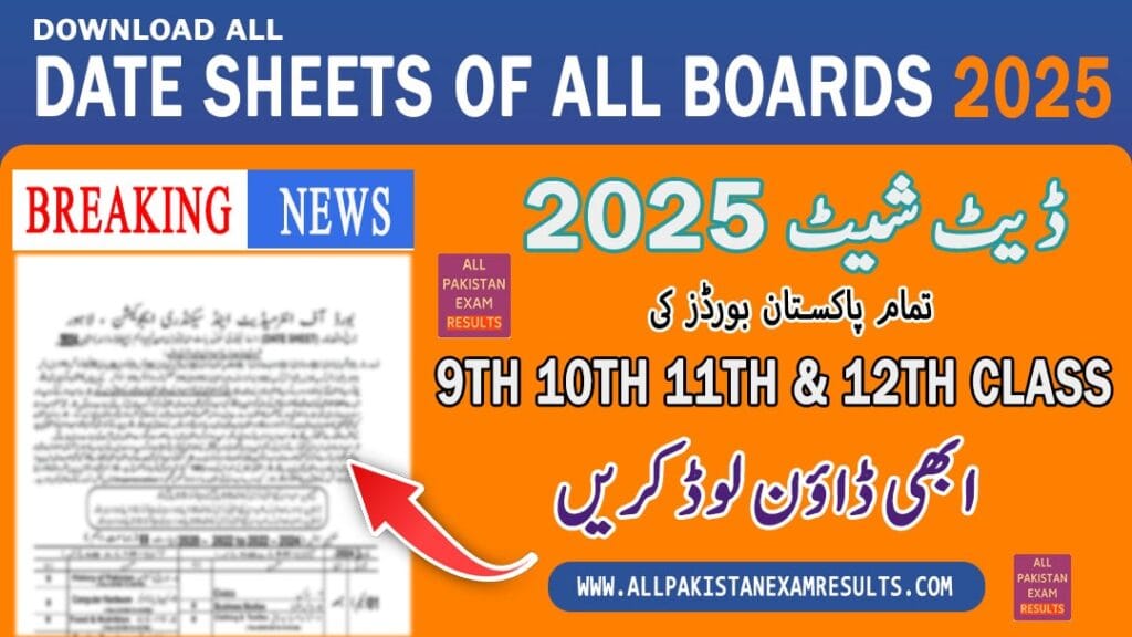 date sheet of all boards of pakistan