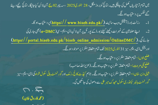 Bannu Board Intermediate 2nd annual Exams 2024 Result