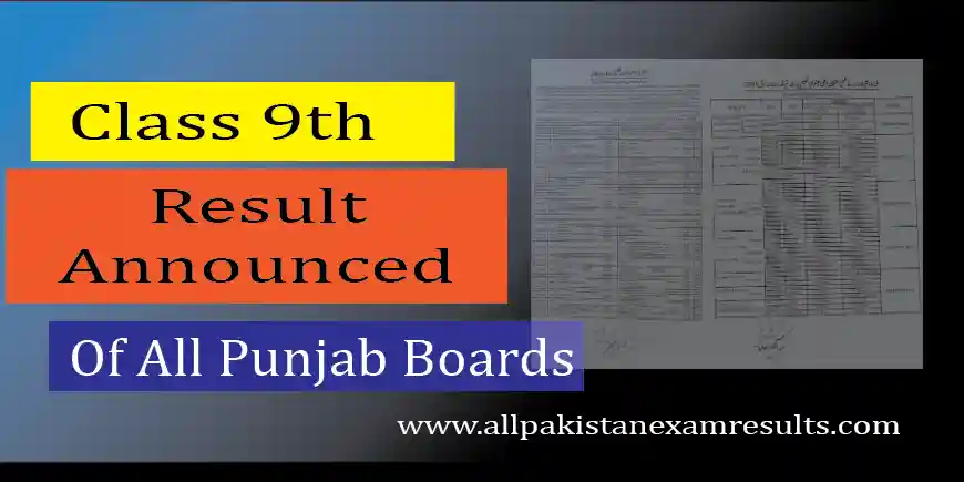 9th Class Result 2025 Date – Punjab Board Result Kab Aayega? 1 9th Class Result 2025 Date – Punjab Board Result Kab Aayega