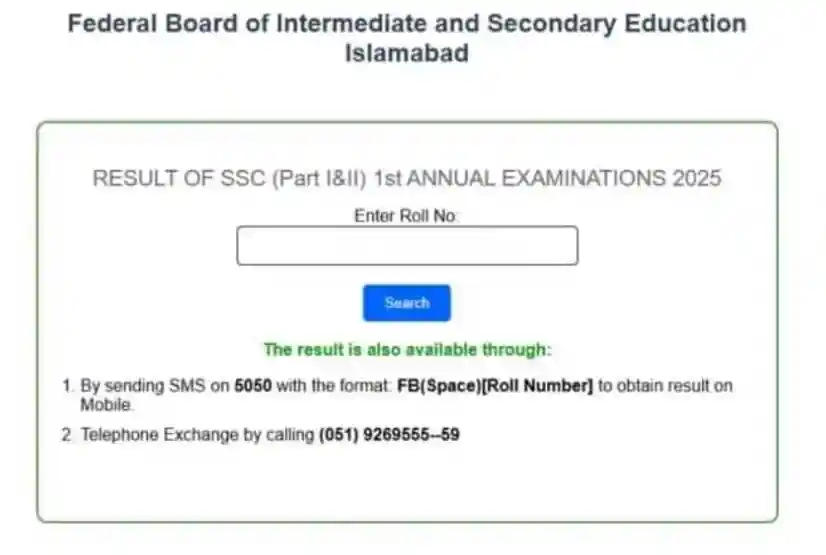 FBISE Matric 2025 Toppers | Science & Arts Position Holders 1 FBISE Matric 2025 Toppers
