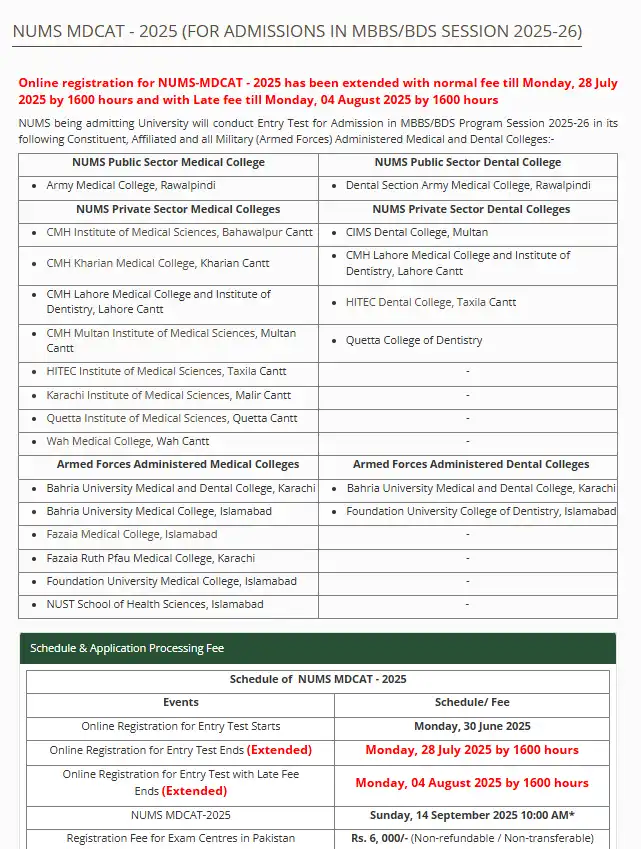 NUMS MDCAT 2025 Late Registration Extended 1 NUMS MDCAT 2025 Late Registration Extended