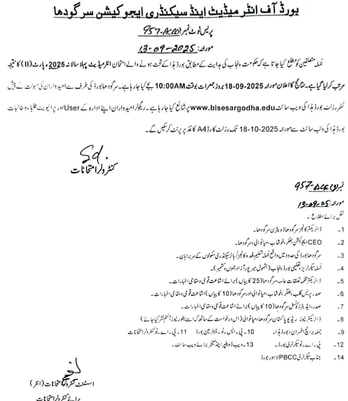 BISE Sargodha 12th Class Result 2025 Date & Time Announced 1 BISE Sargodha 12th Class Result 2025 Date & Time Announced