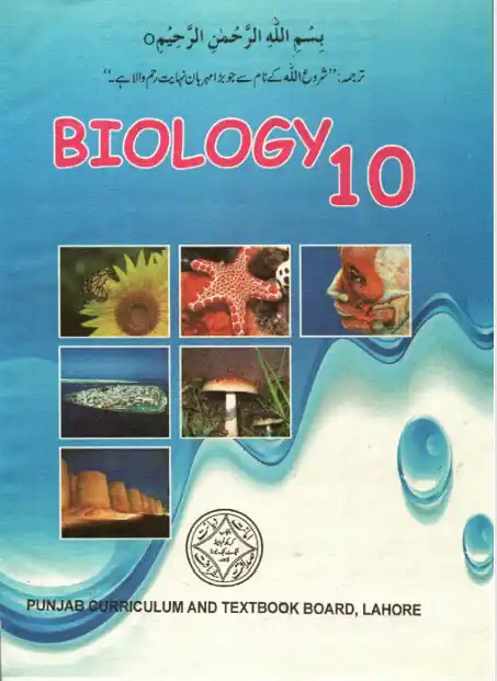 10th Class Biology (English Medium) Text Book Punjab Board 1 10th Class Biology (English Medium) PCTB Text Book