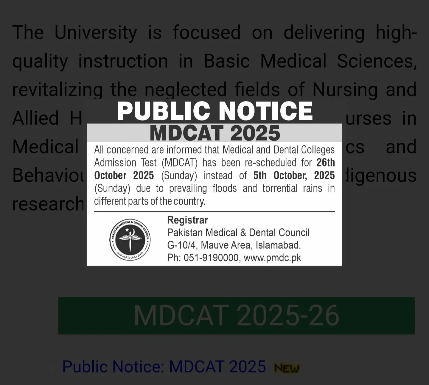 UHS Reschedules MDCAT 2025-New Test Date Announced 1 UHS Reschedules MDCAT 2025-New Test Date Announced