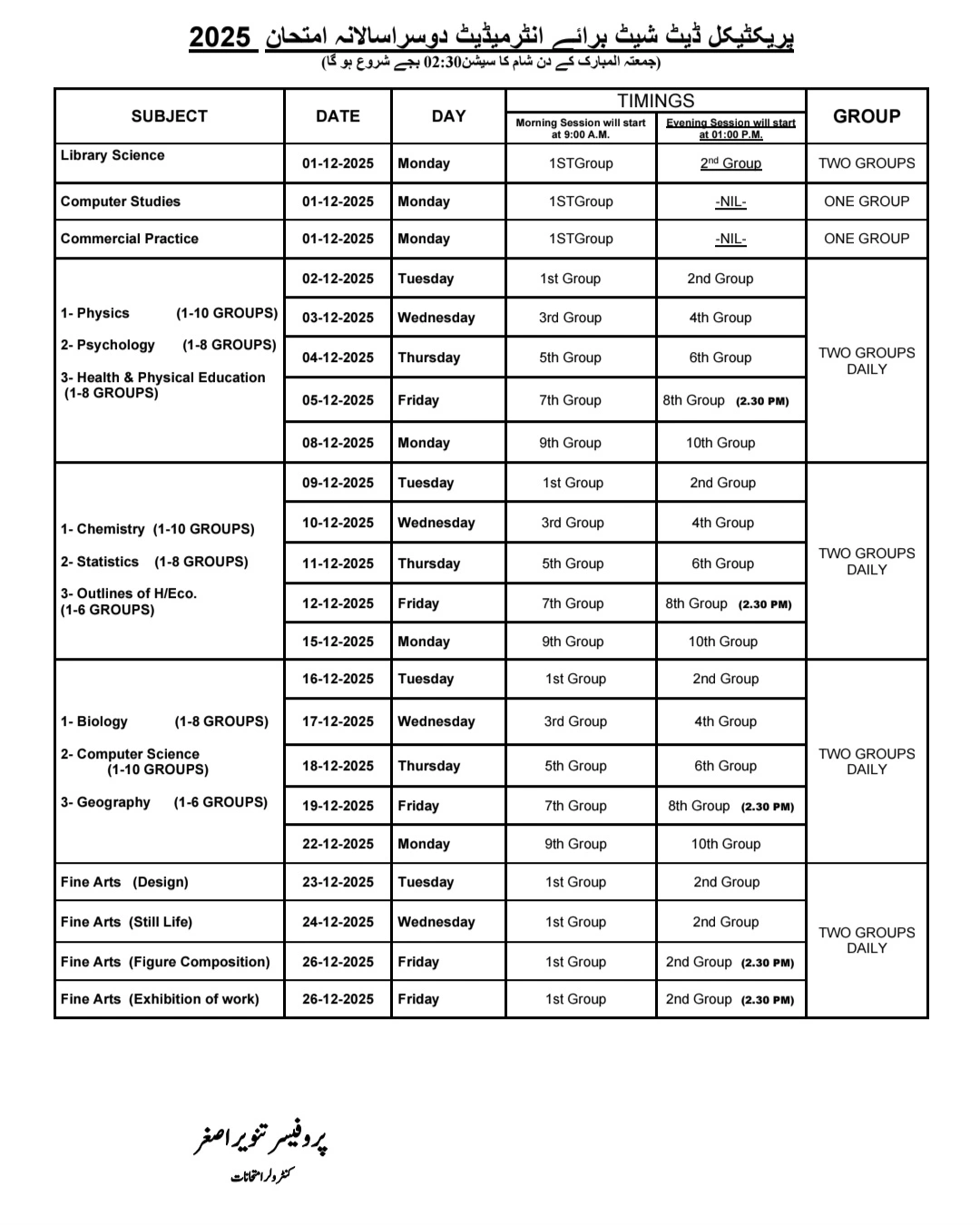 BISE Rawalpindi Inter Date Sheet 2025 2nd Annual 2 BISE Rawalpindi Inter Date Sheet 2025 2nd Annual