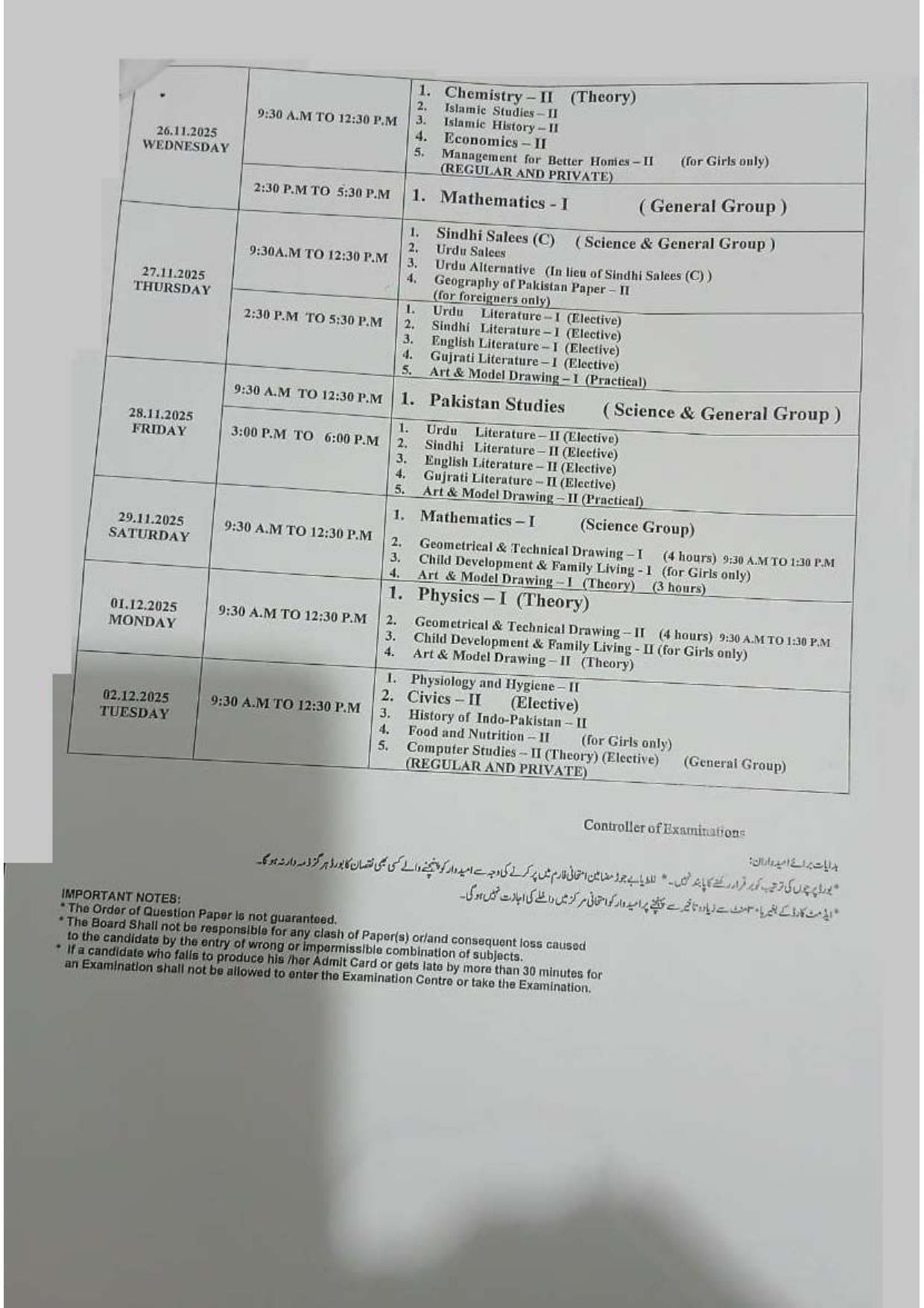 BISE Karachi Matric Date Sheet 2025 2nd Annual