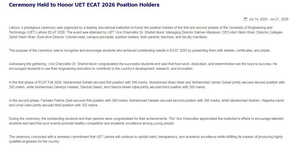 UET ECAT 2026 Position Holders Honored | Merit List & Fall Admission Schedule